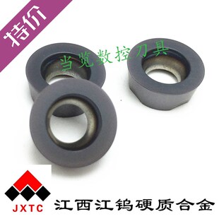 江西江钨数控铣刀片RPMW0802MO JT1025A RDMW08T2MO