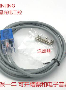 近接开关IF17B-05-DC直流2线3线常闭电梯感应DF-AD-602-C1735