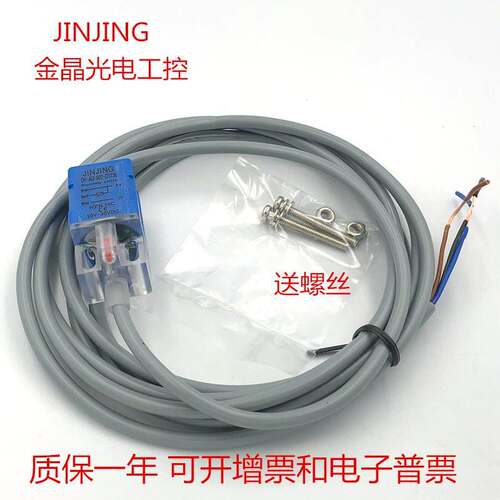 近接开关IF17B-05-DC直流2线3线常闭电梯感应DF-AD-602-C1735