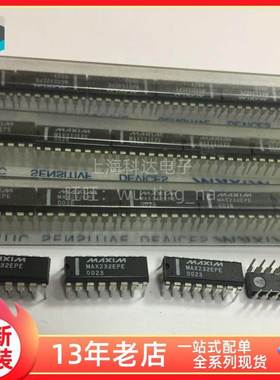 【上海科达电子】MAX232EPE 直插DIP16 全新原装MAXIM 芯片MAX232