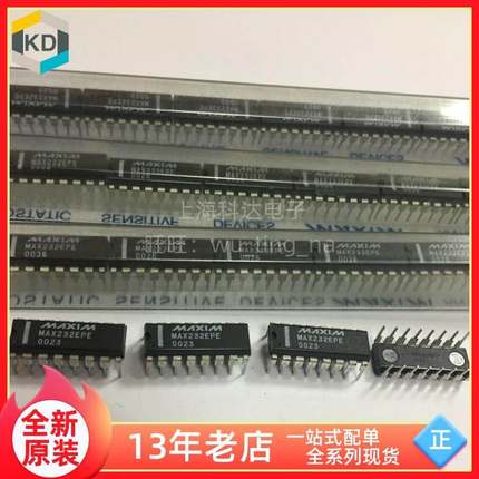 【上海科达电子】MAX232EPE 直插DIP16 全新原装MAXIM 芯片MAX232