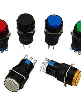 上海永星红色绿色圆形双极自锁六脚按纽电源启动开关AD16-211-R