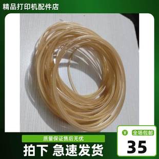 WF7848M15146M15147走纸字车皮带 L15168 全新 爱普生L15158