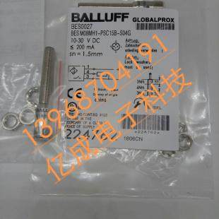 全新巴鲁夫电感式接近开关BES0026 BESM08MH1-POC15B-S04G传感器