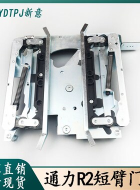 通力电梯门刀AMD/C-R2轿门锁R2门刀短臂长臂带锁轿厢轿601500G13