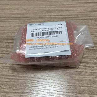 3540c 原装 3040c 2540c 4540c东芝零配件SYS系统板风扇 东芝2040c