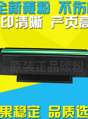 适用奔图PD-205硒鼓p2505N M6505M6555N M6605一体机墨粉盒晒鼓