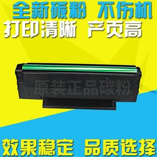 M6605一体机墨粉盒晒鼓 M6505M6555N 适用奔图PD 205硒鼓p2505N