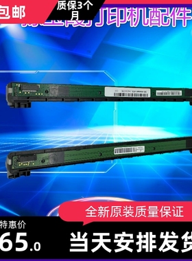 兄弟7080 7180 7380扫描器联想M7400pro 7450pro 7605 7405扫描头