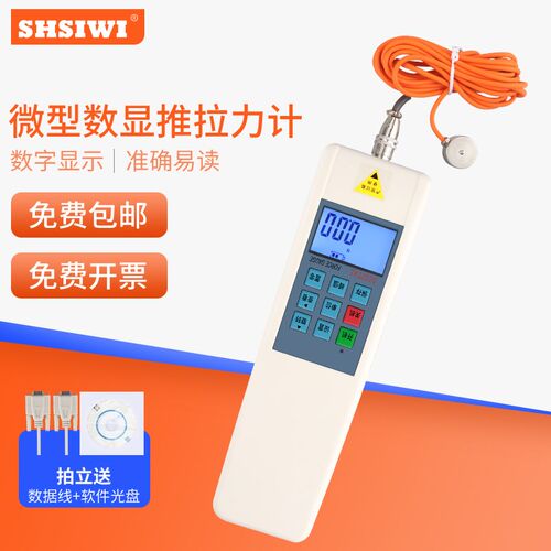 微型传感器数显推拉力计SH-500压力测试仪机工具测力器表