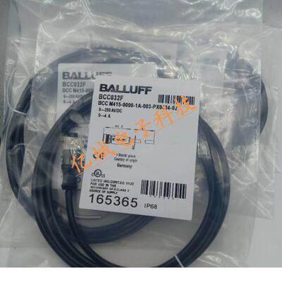 光电/接近开关BCC0LM0 BCC M415-0000-1A-016-PS0525-200信号导线