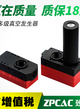 气动大流量大吸力迷你型多级真空发生器ABM BM10/BM20/BM30-A-B-C