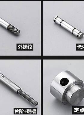 代替怡合SAD22+D10导向轴光轴+任意尺寸加工螺纹沉头孔扳手槽