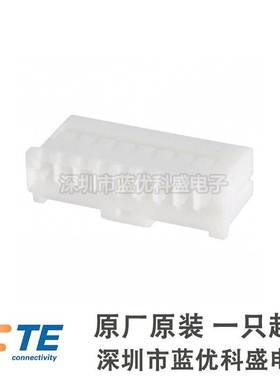 AMP/TE连接器 917693-1 接插件9PIN胶壳 2.5mm间距 原装现货