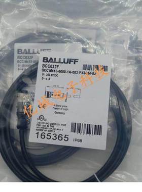 光电/接近开关BCC081J BCC M313-0000-10-001-PX0334-030传输线缆