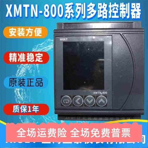 XMT4-841VR 844VR上海亚泰XMTN-800温度控制模块XMT8-844VR 841VR
