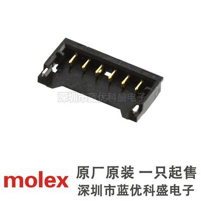 molex连接器 78171-5006 781715006 针座6P 1.2MM间距 原装现货