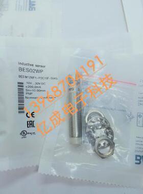 现货巴鲁夫接近开关BES M12EG-PSC80F-S04G BES01PN质量保证一