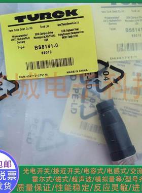 图尔克接近开关连接器BS8141-0 BS8141-0/PG9 BS8141-0/LABEL插头