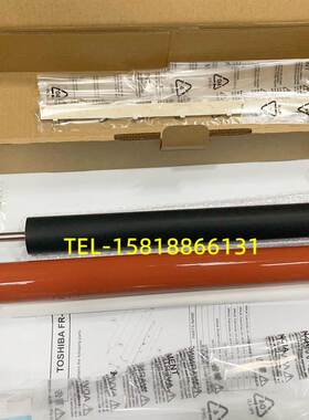 原装东芝5518/6518/7518/8518a定影膜保养组件/下辊/热辊/压力辊