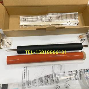 7518 6518 8518a定影膜保养组件 下辊 压力辊 原装 热辊 东芝5518