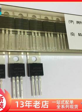 【上海科达电子】IRF540NPBF TO220 直插 全新原装现货 专业配套