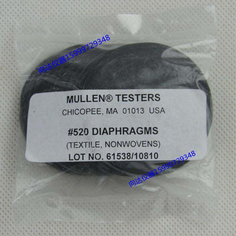 MULLEN橡皮膜爆破测试专用橡皮膜#520MULLENC橡皮膜