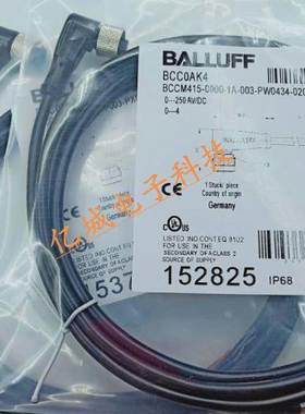传感器信号线BCC030M BCC M415-0000-1A-001-PX0334-100控制线缆