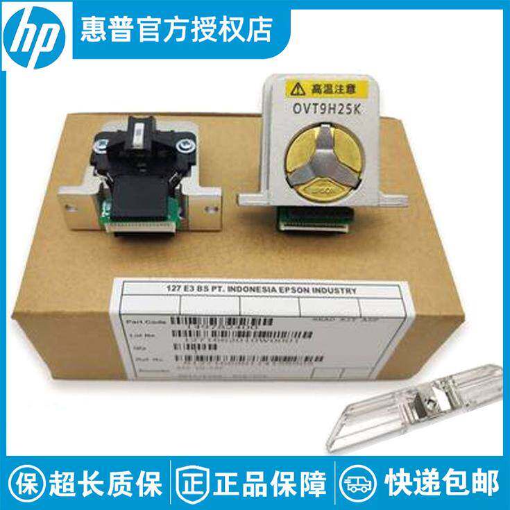 适用原装爱普生全新LQ680K2 1600K3H 2680k打印头690K 590K打印头