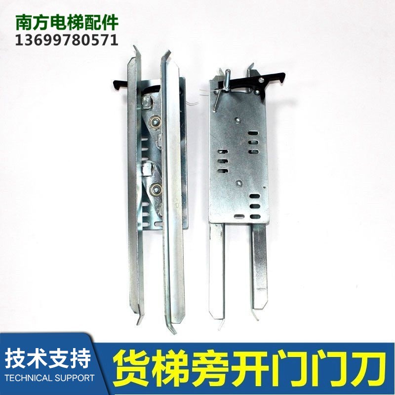 杭州西奥优耐德货梯门刀XTDV2 XTA2223ACG006/003/7/8