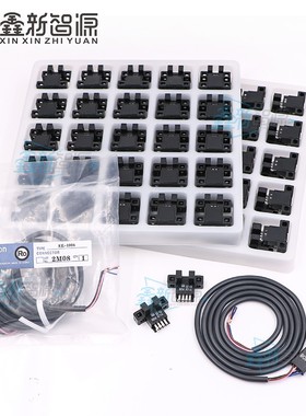 UV平板机喷绘机限位开关线 EE-SX671A光电开关一体带线 大诚龙润