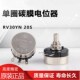 B202 B105 B502 B503 RV30YN20S电位器B102 B254 B103 B204 10K5K