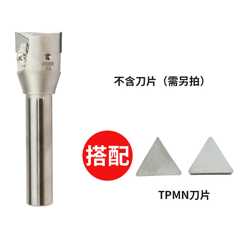 TPR立铣刀直角数控立铣刀杆 三角形TP16 C20-30 35 40 50 -130-2T