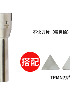 TPR立铣刀直角数控立铣刀杆 三角形TP16 C20-30 35 40 50 -130-2T