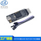 DAPLINK 烧录器下载器仿真器ARM STLINK STM32 替代JLINK