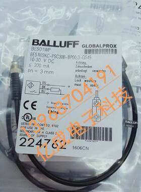 全新电感式接近开关BES052W BES R03KC-NSF30B-BP00,3-GS49传感器