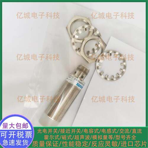 BALLUFF/巴鲁夫模拟量接近开关 BAW0029 BAW M18MG-UAC16F-S04G-K