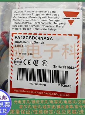 佳乐传感器PA18CSD04NASA PA18CSR30NA PA18CSD04NASA 质保一年