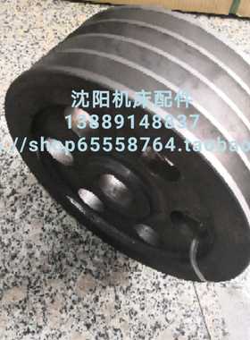 沈阳机床CW6163B CW6180B原厂一轴皮带轮 离合器轴皮带轮 2014