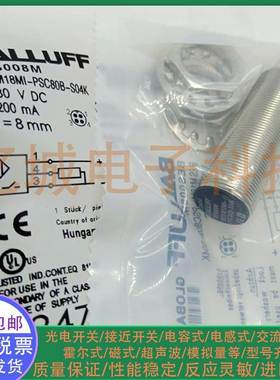 全新电感式接近开关 BES008M BES M18MI-PSC80B-S04K M18 传感器