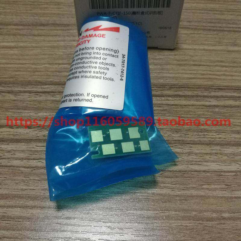 原装东芝2040c/2540c/3040c/3540c/4540c墨粉盒检测芯片/识别板,3C数码配件,USB多功能数码宝,淘宝优惠券,粉丝福利购,淘宝优惠卷