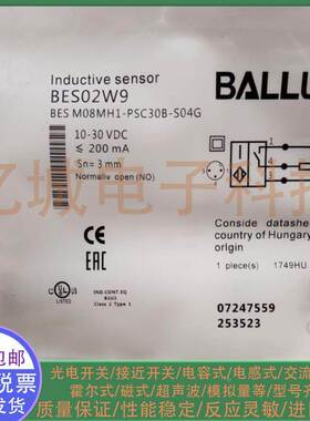 全新 电感式接近开关 BES02W9 BES M08MH1-PSC30B-S04G M8 传感器