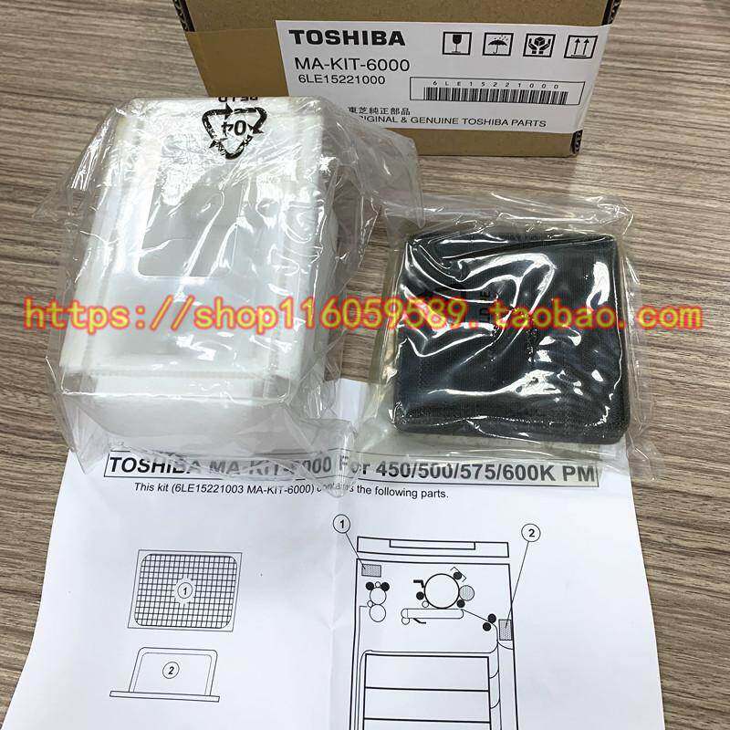 原装东芝520/600/523/550/555/756/557/857/656墨粉/臭氧过滤器