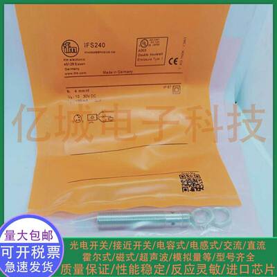 IFM/易福门接近开关 IFS240 IFK3004BBPKG/US-104 品质保证传感器