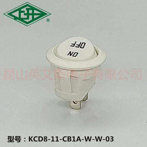 上开红色圆形翘板波动开关电源开关KCD8-11B CQC CE UL出口品质