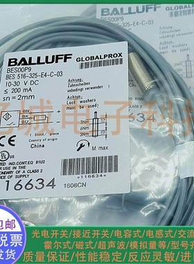 全新电感式接近开关 BES00P9 BES516-325-E4-C-03传感器 质量保证