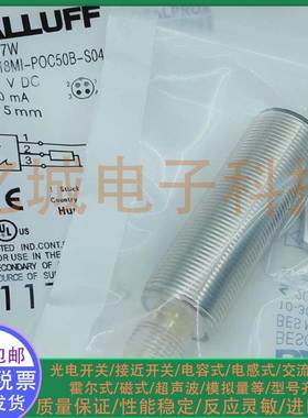 全新电感式接近开关 BES007M BES M18MI-NSC80B-S04K M18 传感器