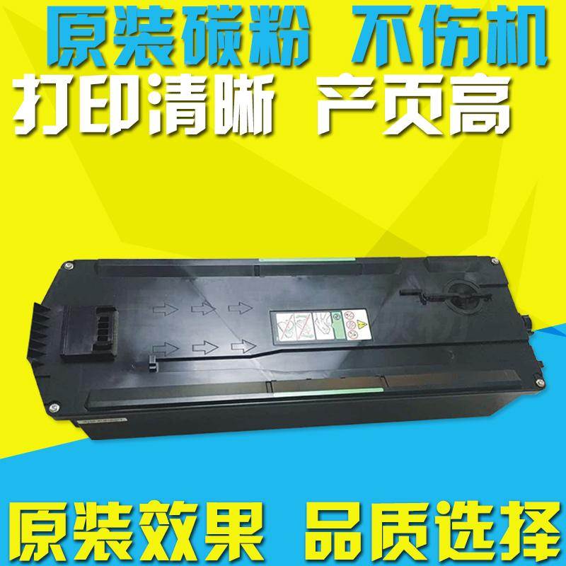 适用理光MPC2503废粉盒 C2011 c2003 3003 3503 4503仓5503 c2004