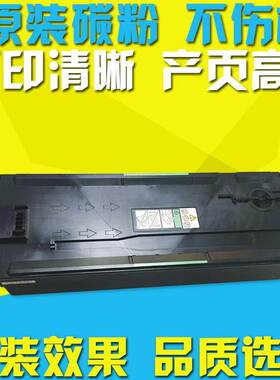 适用理光MPC2503废粉盒 C2011 c2003 3003 3503 4503仓5503 c2004