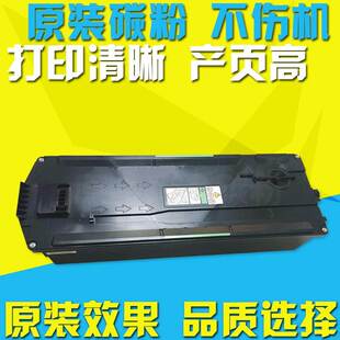 适用理光MPC2503废粉盒 C2011 c2003 3003 3503 4503仓5503 c2004